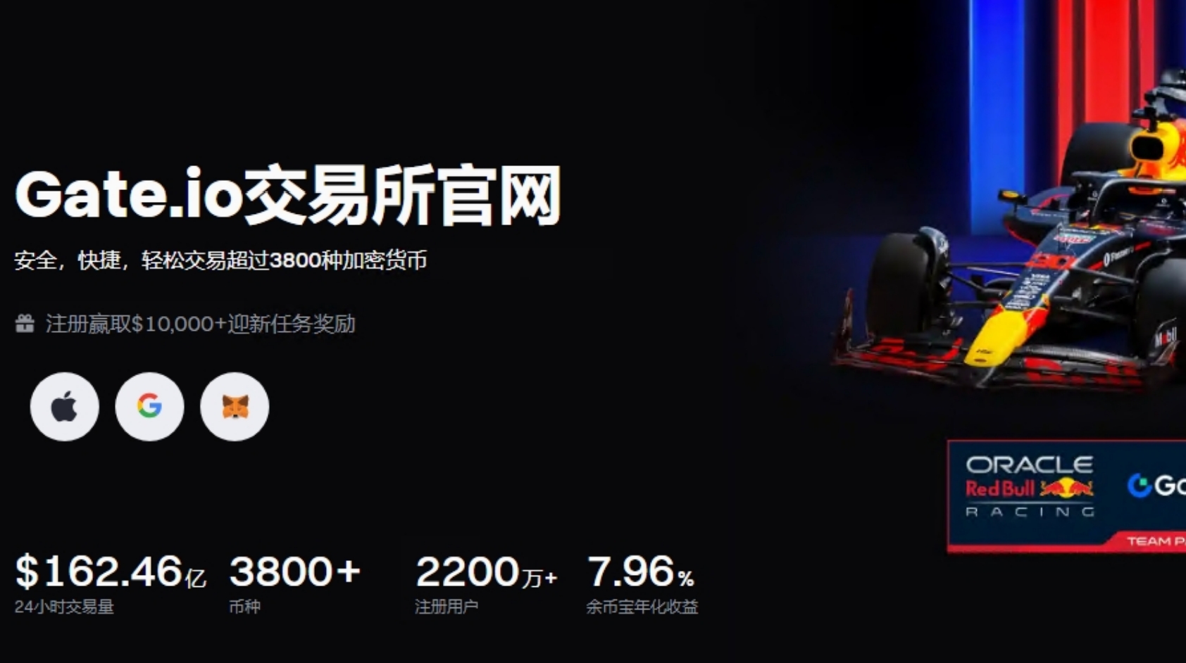 Gate.io交易所APP官网下载